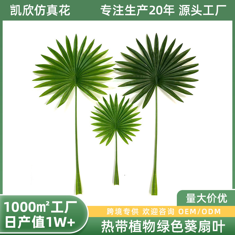 Tropical Plant Green Touch Fan Sunflower Leaves High-Quality Green Plant Potted Wall Wholesale Floral High-Simulation Props
