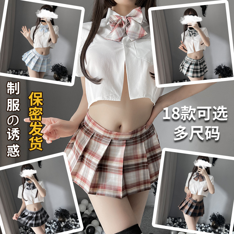 Sexy lingerie sexy student jk uniform pleated skirt temptation cute plaid suit sailor role performance
