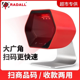 热敏打印机;条码扫描枪;高拍仪