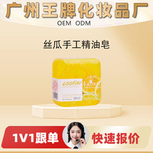 ���SOEM���Ƽӹ��N��Դ�^���u�z���ֹ���������Ȼ�ɷ֜غ��坍��