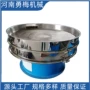 多层筛分超声波磷酸铁旋振筛
