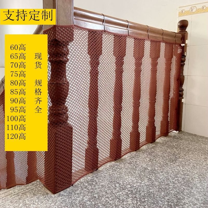 Stair Guardrail Baby Safety Protection Net Anti-Fall Handrail Baby Baffle Cross-Border Independent Station Hot Sale Promotion