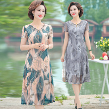 妈妈夏装遮肚连衣裙洋气中年妇女2025短袖中老年新款时尚雪纺裙子