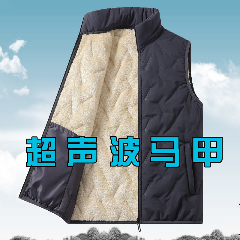 Cross-Border Lamb Wool Vest for Men, Autumn and Winter Warm Ultrasonic Thickened down Cotton Jacket, Dad's Sleeveless Casual Coat