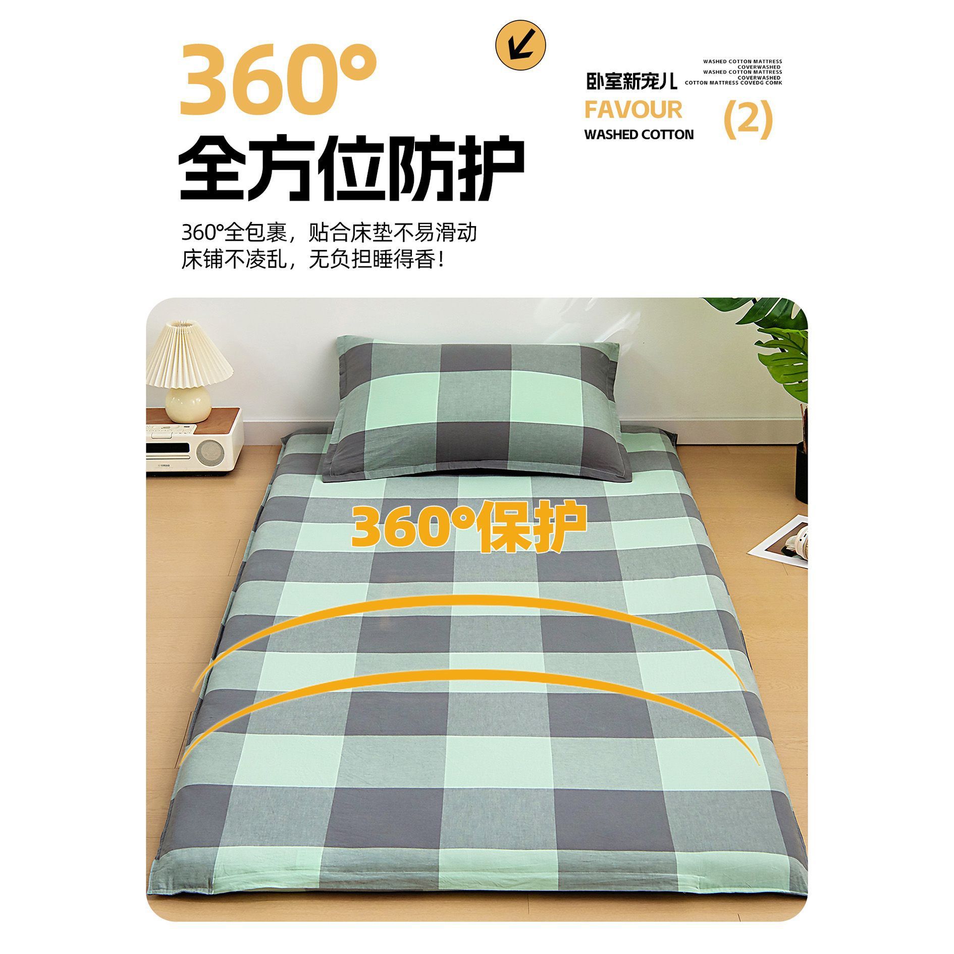 Algodón alumno dormitorio colchón cubierta colchón cubierta colchón cubierta colchón 90x190x200 cubierta colchón cubierta colchón secundaria