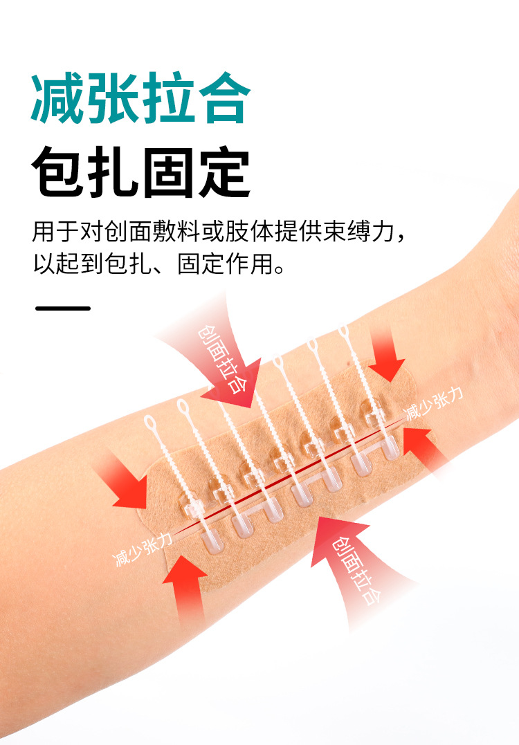详情图