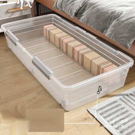 床底收纳箱带轮家用扁平抽屉式透明衣服储物箱整理箱放床包邮批发
