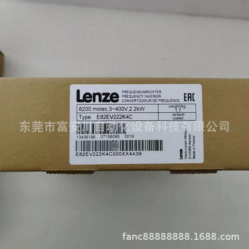 LENZE/伦茨 E82EV222-4C 变频器 全新原装 库存现货 议价出售