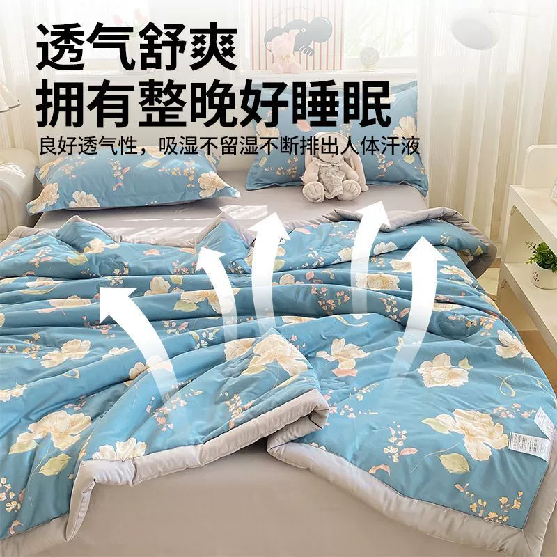 南极人 Cotton summer duvet, sheet, set, 4 piece set