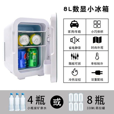 Mini Refrigerator — Soyuducular