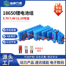 18650늳ؽM 21700늳ؽM 늳 3.7V 7.4V 12V 24V 늳ؽM