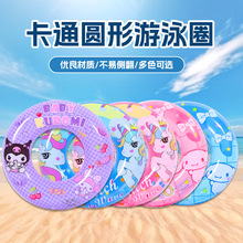 网红儿童游泳圈宝宝加厚腋下泳圈卡通PVC幼儿救生圈游泳圈3岁-6岁