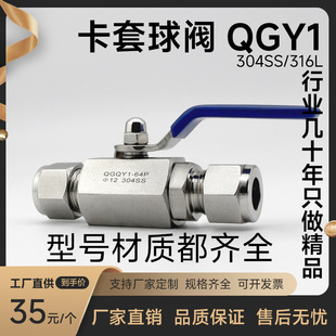 304/316���P�QGY1-64P���ݼy���׻�Ӄx�����y�������y