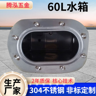 60L��ˮ��304���P䓃�đ�ӟ�ˮ�޹��S�����_ˮ���S��ֱ�l�ˮ�C