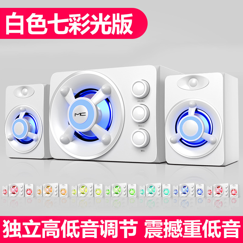 国境を越えたコンピュータ有線bluetoothオーディオデスクトップ共通のアイデア個性USBスピーカーデスクトップサブウーファ卸売り|undefined