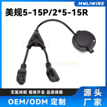 ���˺�ɫ���w5-15P��ˮ���^������2*5-15R����һ�϶����L��