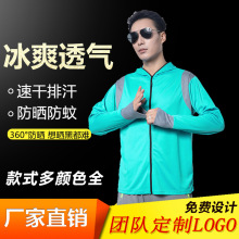 夏季钓鱼服防晒服男户外速干透气垂钓衣冰丝竹炭轻薄钓鱼服装轻便