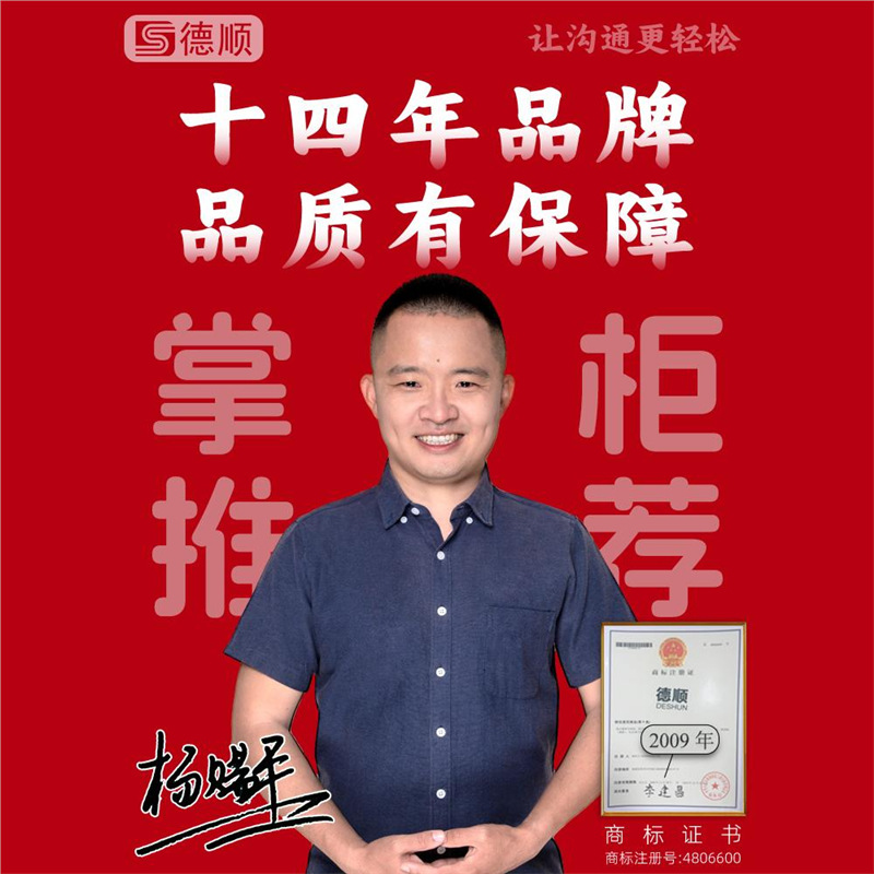 가게 주인의 추천 14년 동안 브랜드 품질이 보장됩니다.