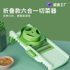 Foldable planer kitchen multi-functional vegetable cutter household grater cut radish potato shreds grater shredder