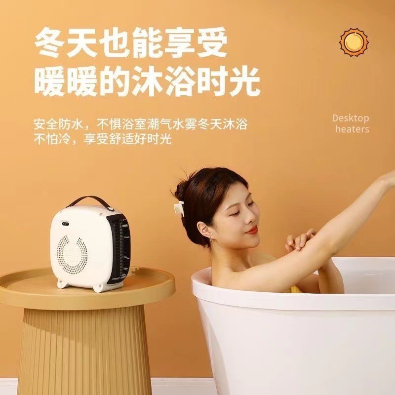 扬子暖风机速热小型家用办公室电暖器台式批发桌面立式暖风机礼品|undefined