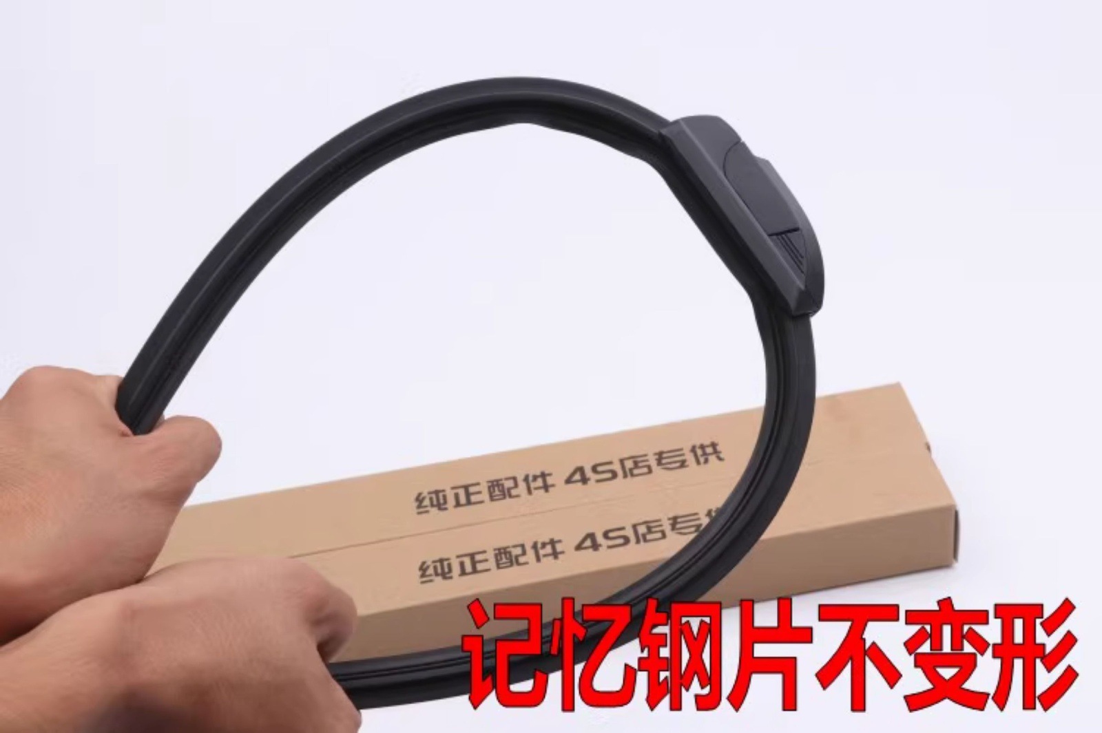 Suitable for BYD SORRY windshield wipers, original 12, original 16, 14 model, 17 model, 15 model, BYD frameless wiper blades, 13 model