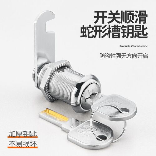 Iron sheet file cabinet lock, locker cylinder lock, desk cabinet lock, storage cabinet door lock, mailbox lock, black tongue-style lock