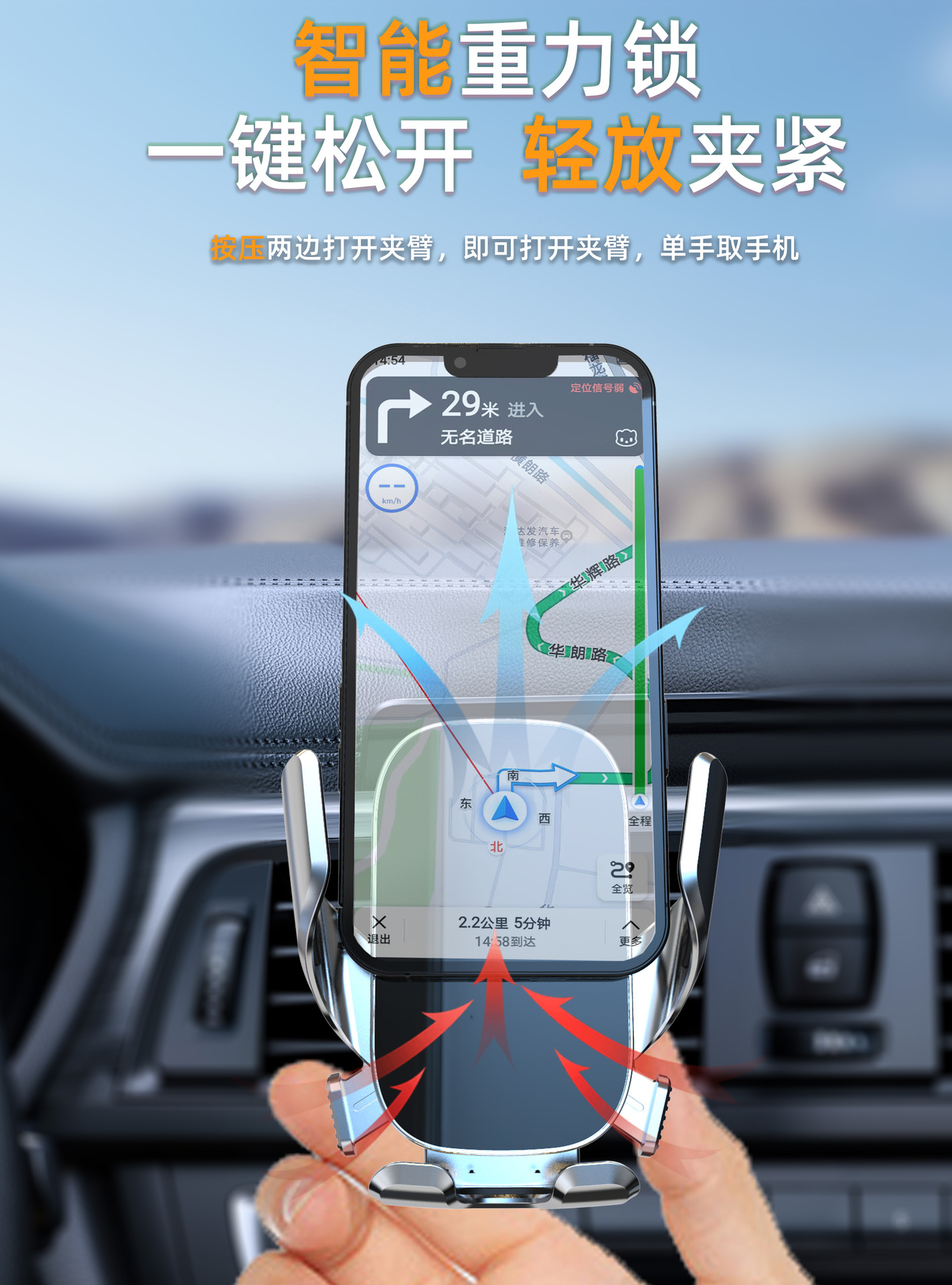 Car mobile phone bracket car navigation support frame mechanical linkage automatic locking can be fixed horizontal and vertical inclined air outlet
