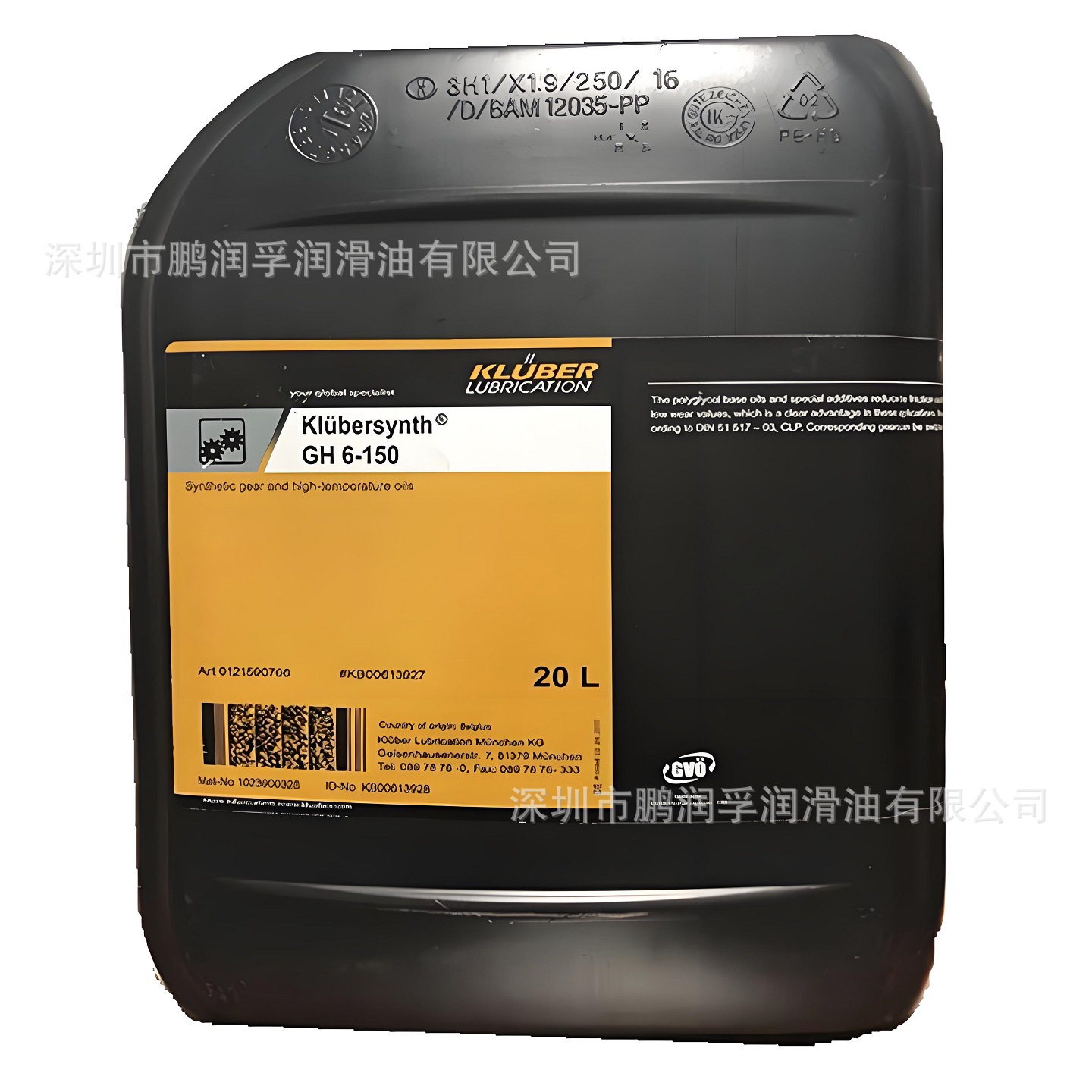 Klübersynth克鲁勃GH6-100 150 220 320 460 680 32 46 80齿轮油