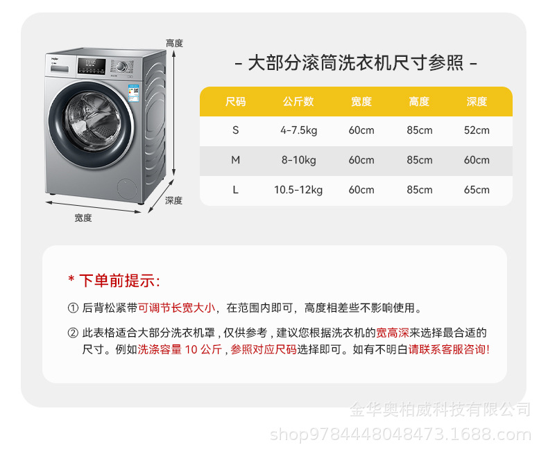 Davul çamaşır makinesi kapağı su geçirmez güneş koruma tozluk Haier Küçük Kuğu Panasonic Xiaomi Midea tam otomatik çamaşır makinesi