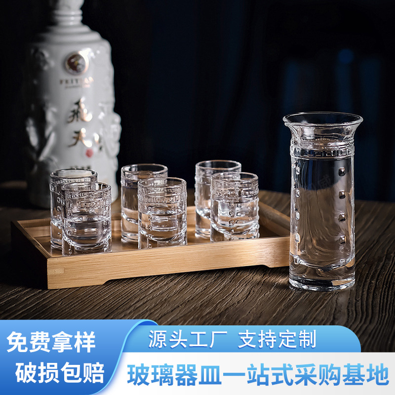 Copa de vino blanco vidrio de cristal de fondo grueso del hogar chino pequeña copa de vino una taza de vino de la dinastía Han de la vendimia juego de vino blanco