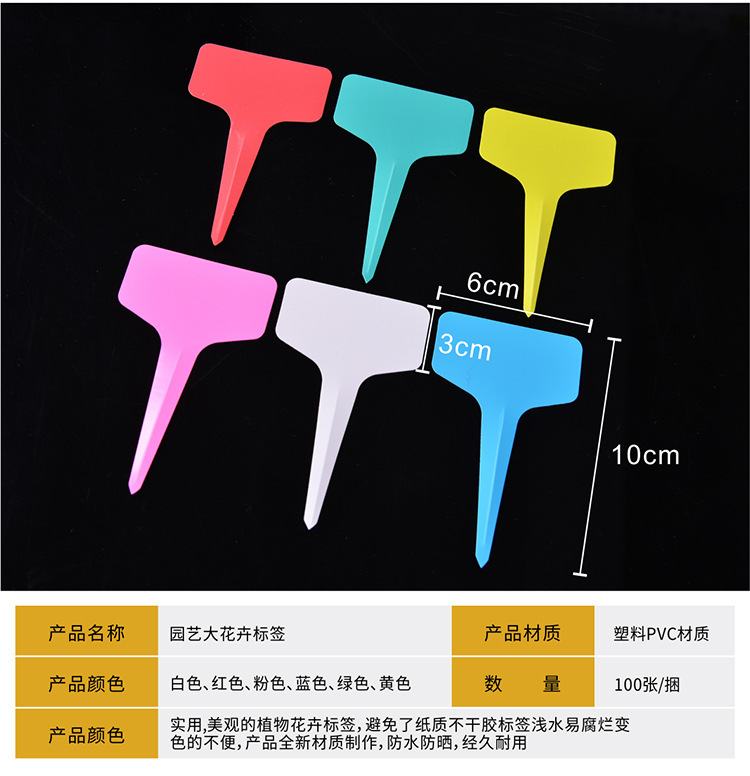 大花卉插地牌_04