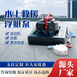 消防车;植保机械;其他消防设备