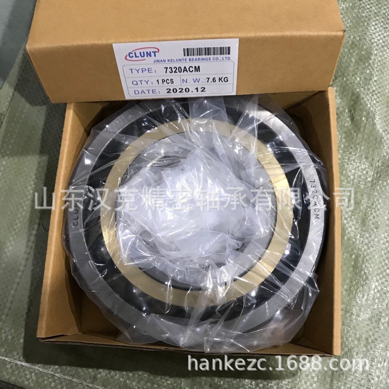 山东外贸轴承 角接触球轴承 承接外贸轴承订单 7320ACM轴承