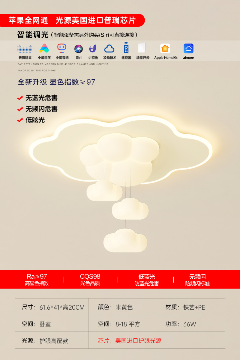 베이지 수입 Pu Rui 광원 E [661cm] 애플 모든 Netcom