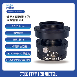 FA���I�R�^2447�f�����R�^1.2Ӣ��F3.5����C��20mm�z�y