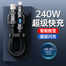 �����r���@���ĺ�һ������240W��������m���O���A��܇�d��늾�