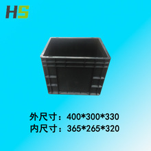 湖北防靜電周轉箱400*300*330ESD導電物流箱電子元件收納盒儲物