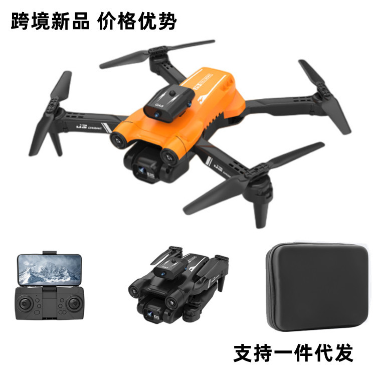 Transfronteriza nueva de alta definición eléctrica ajustable lente fotografía aérea UAV evitación de obstáculos completa plegable control remoto aviones juguetes para niños