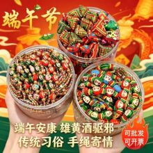 ���繝����K���l�ֹ���������������K��ͯ��Ů���t�K��H��ɫ��