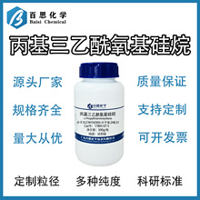 ������������������߼�ԇ�����ЙC�����̎�턩Cas̖:17865-07-5