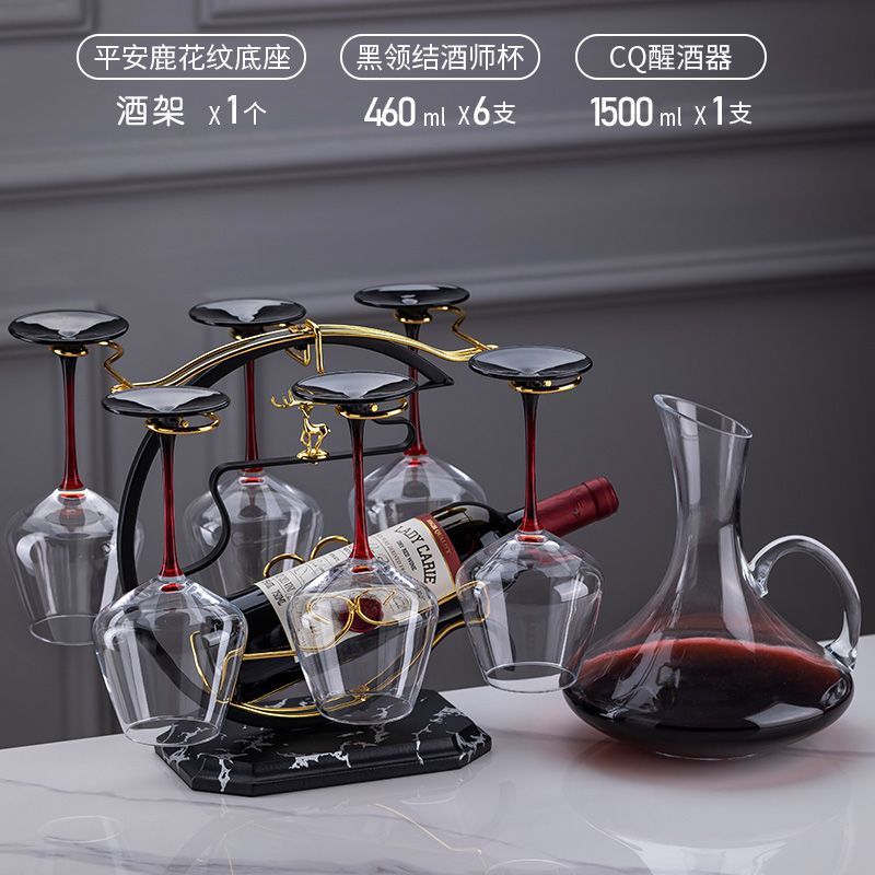 新中式红酒架摆件轻奢高档高脚杯架子倒挂置物架红酒杯套装家用|undefined