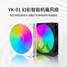 ��X�C���L�ȃȰl��ɢ���L��12CM̨ʽ��XLED�l���L��rgb�Ź��o��