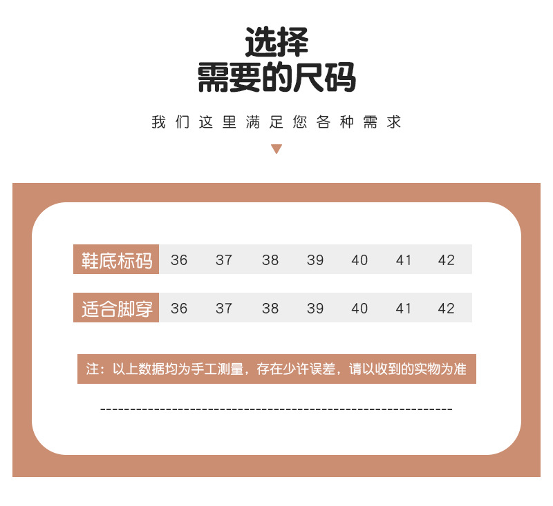 复古时尚人字拖_06.jpg
