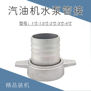 ��ˮ���X�ܽ� �Mˮ���^������ĸֱ��1/1.5/2/3/4�����͙Cˮ�����