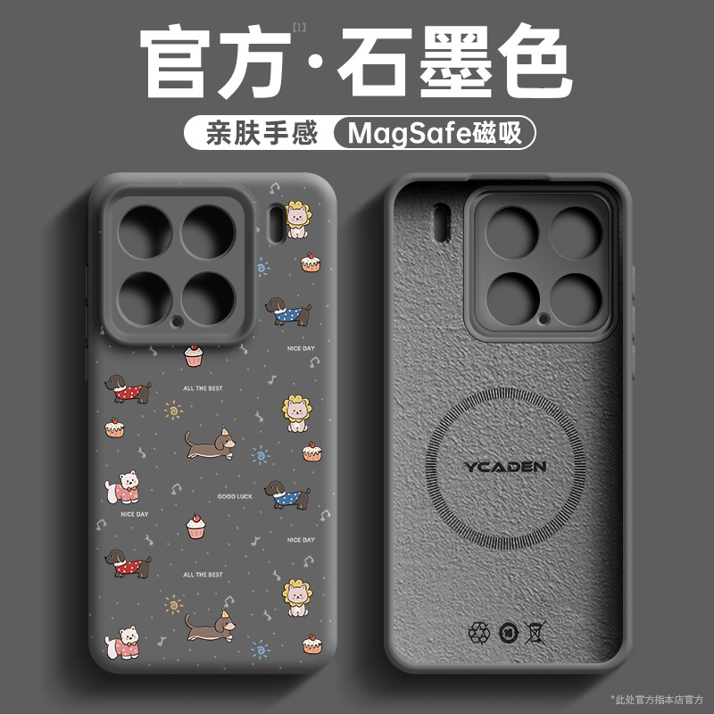 Mt461 dog party [grandma gray] magnetic suction○Liquid silicone○Skin-friendly