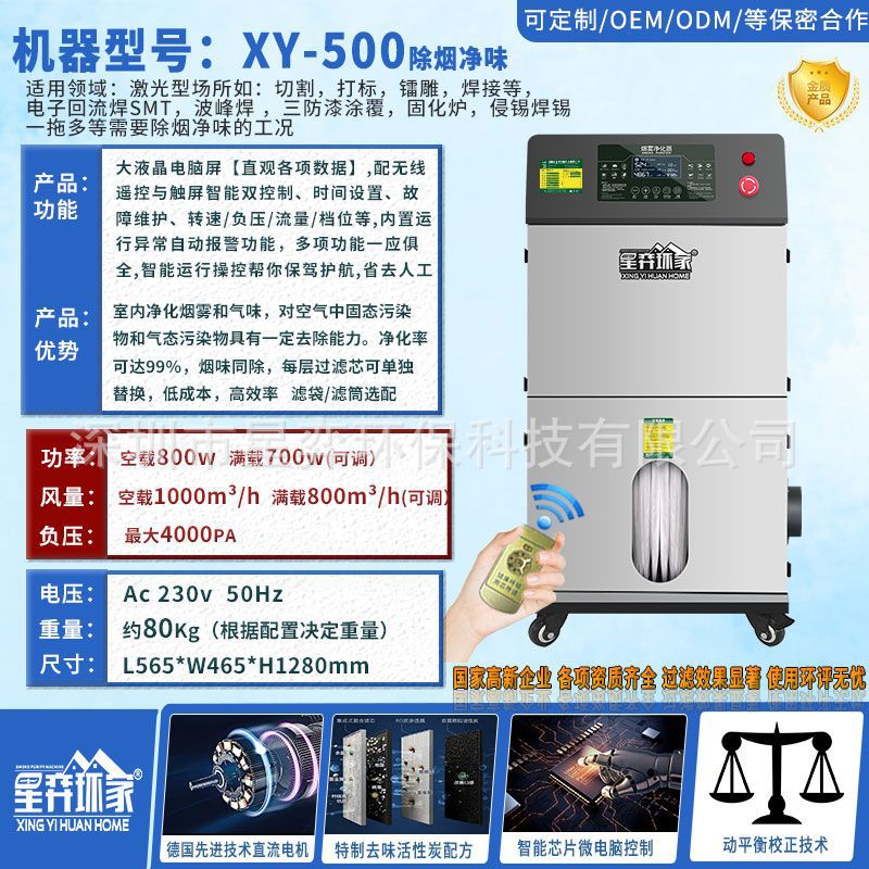 중형 및 대형 조각용 XY-500