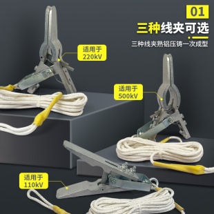 110kV 220kV 500kV Tower Throwing Hanging Ground Wire Duckbill Hanging Clamp Throwing Personal Security