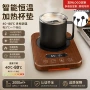恒温智能暖暖木纹杯垫