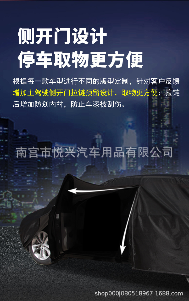 Car clothing cover four seasons universal fleece-lined whole car rain cover sun protection waterproof sun shade car clothing car cover
