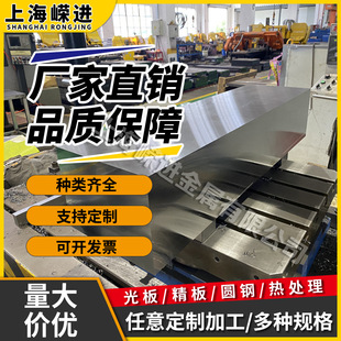 S44070���ϲ���85Cr17�A䓹���S43100�A��Ԫ�SUS317L����䓲�